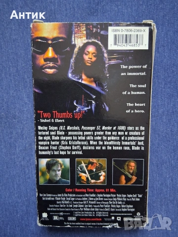 Видеокасети VHS БЛЕЙД 1 - 3 Част , снимка 5 - Други жанрове - 54312774