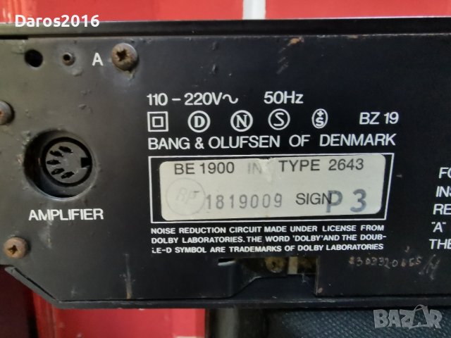 Дек Bang end Olufsen Beocord 1900 , снимка 8 - Декове - 42318149