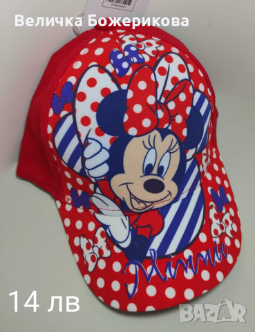 Детски шапки, снимка 7 - Шапки, шалове и ръкавици - 44637259