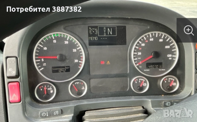 Камион с падащ борд, снимка 2 - Камиони - 52410508