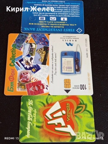 Четири фонокарти МОБИКА, БУЛ ФОН стари редки за КОЛЕКЦИЯ ДЕКОРАЦИЯ 50833