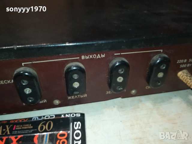 ГАММА-КУЛТОВА ЦВЕТОМУЗИКА-СДЕЛАНО В СССР 1310252208, снимка 17 - Ресийвъри, усилватели, смесителни пултове - 52044379