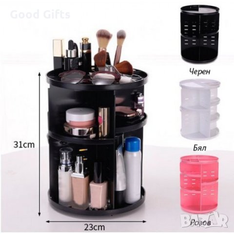 ВЪРТЯЩ СЕ НА 360 ГРАДУСА ОРГАНАЙЗЕР ЗА КОЗМЕТИКА И ГРИМ, снимка 2 - Други - 35491164