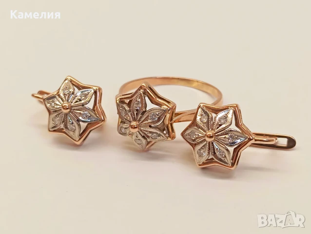 Руско злато , снимка 10 - Бижутерийни комплекти - 50709315