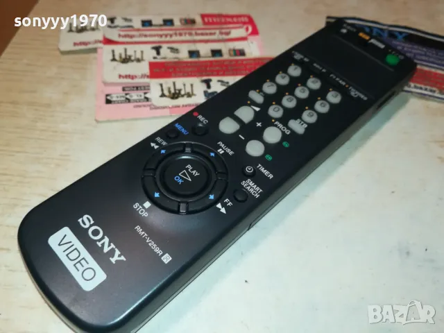 SONY VIDEO REMOTE-ВНОС FRANCE 0101251017, снимка 5 - Дистанционни - 48508630