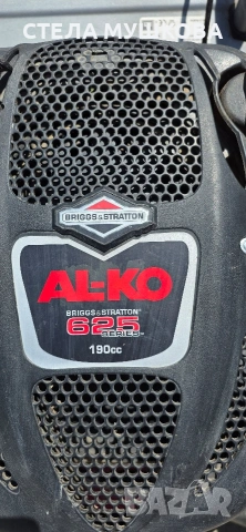 косачка за трева Al-Ko, снимка 7 - Градинска техника - 54347665