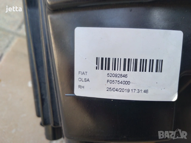 Дясна led дневна светлина за Fiat 500X, снимка 3 - Части - 54178257