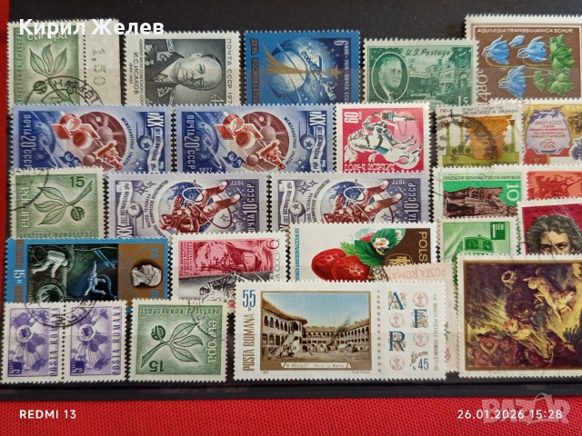 Стари пощенски марки от цял свят смесени КОСМОС, ЦВЕТЯ, ЛИЧНОСТИ за КОЛЕКЦИЯ 52102