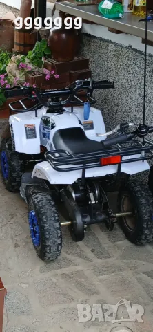 АТВ електрическо Atv