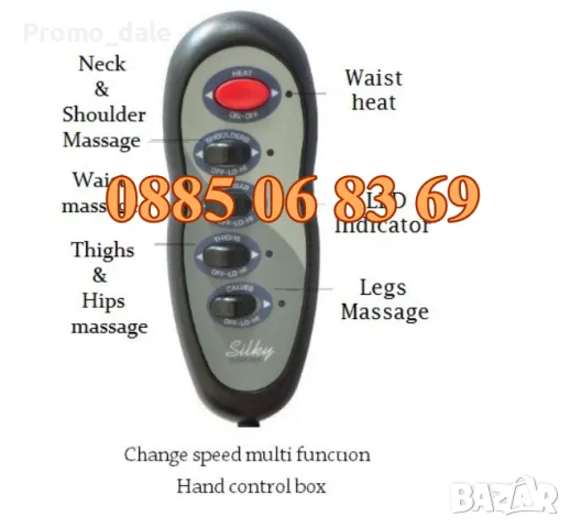 Масажиращ матрак, Масажен дюшек за релаксация и цялостен масаж на тялото, снимка 4 - Масажори - 47984060