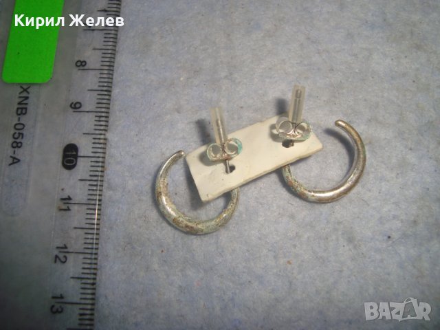 СТАРИ ПОСРЕБРЕНИ МЕДНИ ОБЕЧКИ с ПАТИНА 29447