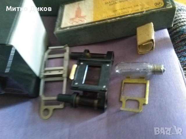 Малагабаритен проектор "Екран" руски от соца 1980година олимпиада, снимка 6 - Антикварни и старинни предмети - 40877144