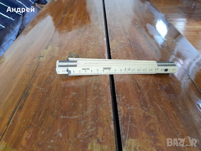 Стар дърводелски метър Howal #2