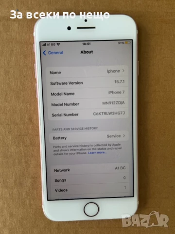 iphone 7 с Айклауд 16GB , Айфон 7, снимка 11 - Apple iPhone - 51397969