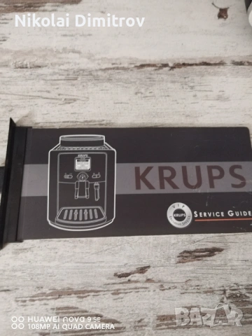 Каферобот krups, снимка 14 - Кафемашини - 54363098