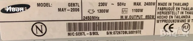 Микровълнова фурна Samsung, снимка 2 - Микровълнови - 56433246