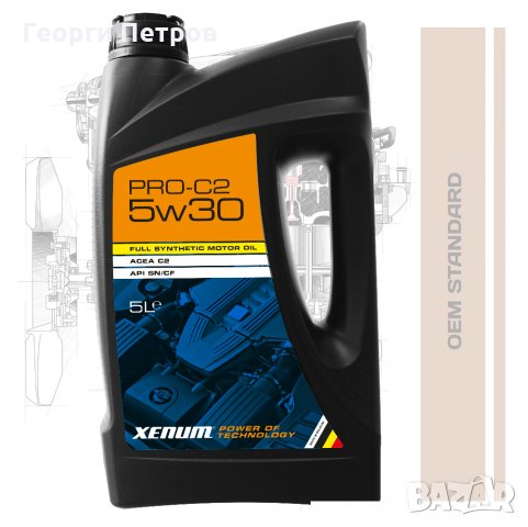 Синтетично моторно масло XENUM PRO -C2 5W30 , снимка 2 - Аксесоари и консумативи - 22294815