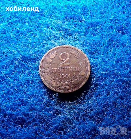 2 стотинки 1901, снимка 1 - Нумизматика и бонистика - 40026181