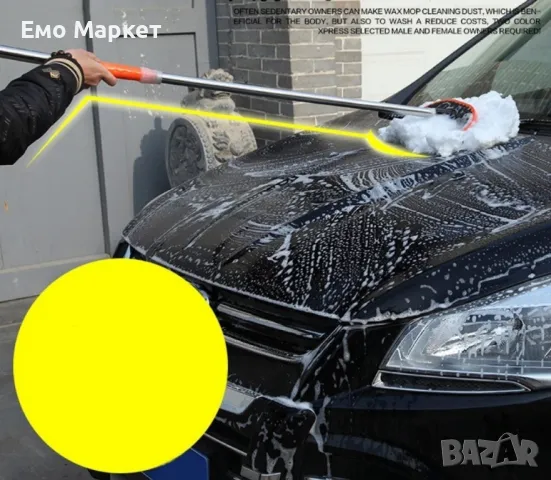 Автоматично въртяща се четка на 360° за кола с регулируема дръжка, снимка 9 - Аксесоари и консумативи - 49154489