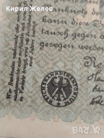 Райх банкнота - Германия - 100 Милиона марки / 1923 година - 17975, снимка 5 - Нумизматика и бонистика - 31029687