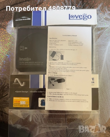 Мобилен кислороден концентратор , снимка 6 - Медицинска апаратура - 54321658