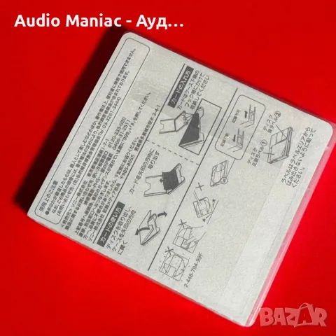 Мини дискове Sony MD , снимка 2 - Декове - 55707257