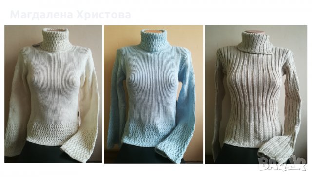 Нови дамски пуловери • Онлайн Обяви • Цени — Bazar.bg