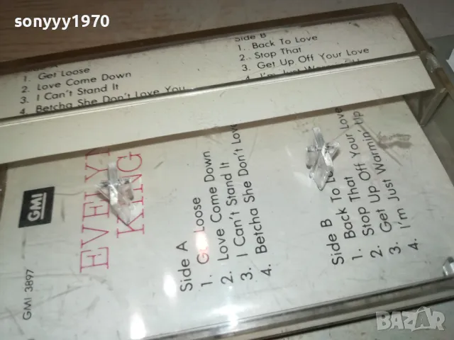 EVELYN KING-ORIGINAL TAPE 2312241722, снимка 11 - Аудио касети - 48443921