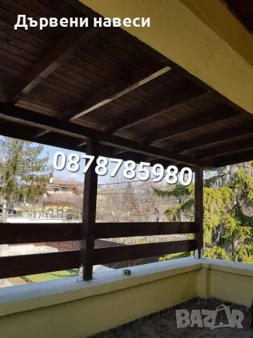 Навеси Дървени навеси Дървени Беседки Дървени Тераси. София, снимка 8 - Ремонти на къщи - 48969930
