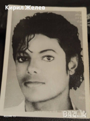 Винтидж снимка картичка на Michael Jackson рядка стара за КОЛЕКЦИОНЕРИ 51185, снимка 3 - Колекции - 52129418