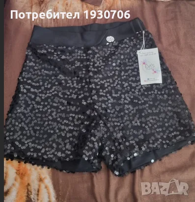 Къси елегантни панталонки с пайети