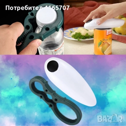 Автоматична електрическа отварачка за консерви + отварачка за бутилки 2-в-1, снимка 2 - Аксесоари за кухня - 52992170