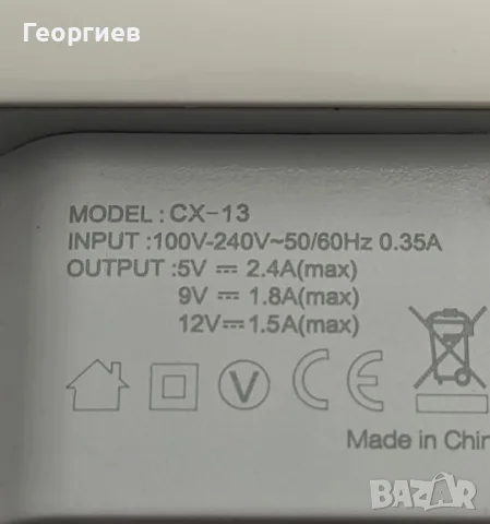 Зарядно Quick Charge 3.0 5V за смартфони, снимка 7 - Оригинални зарядни - 56428852