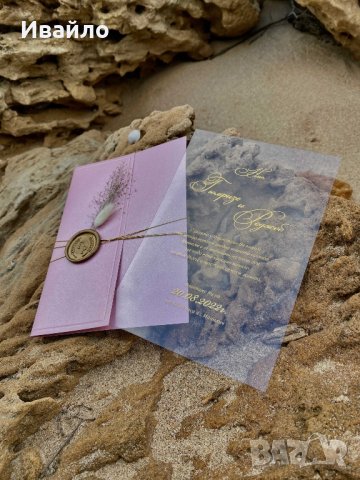 Покани за сватба и кръщене 