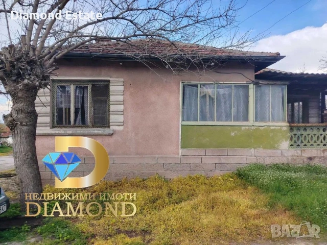 Едноетажна къща в село Сталево, обл. Хасково, снимка 2 - Къщи - 54042415