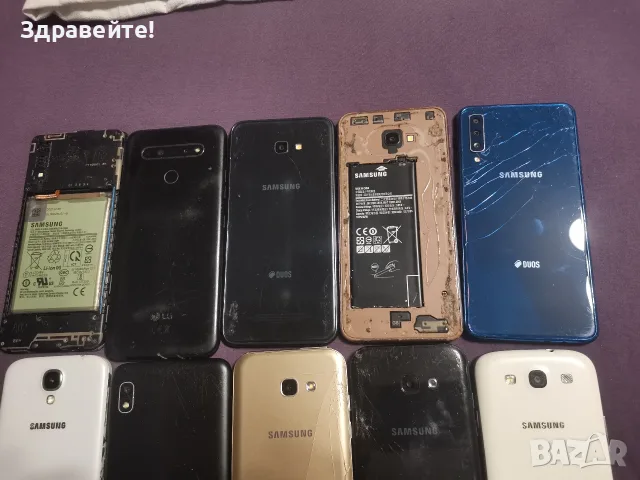 Samsung - 10 броя , снимка 2 - Samsung - 56484307