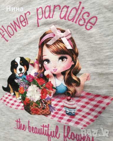 Комплект с клин Breeze , снимка 2 - Детски комплекти - 31979468