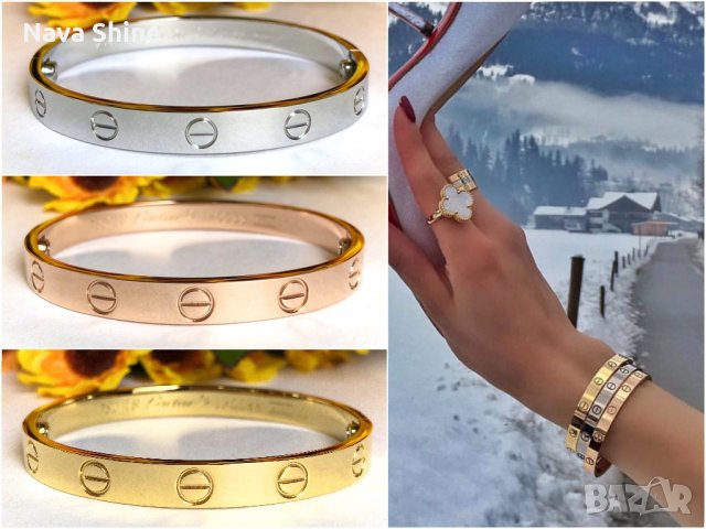 Гривни Cartier Супер Качество / Гривна тип Пирон Just Un Clou и Белезник Love Bracelet с отвертка, снимка 2 - Гривни - 30701622