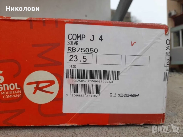 Детски ски обувки Росиньол / Rossignol, снимка 6 - Зимни спортове - 53002203