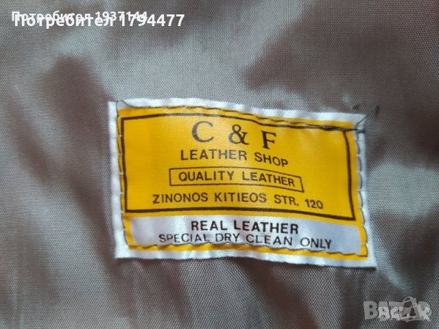Дамско кожено яке, естествена кожа 10 лв, снимка 2 - Якета - 34364178