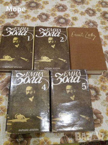 Емил Зола 5 тома, снимка 2 - Художествена литература - 34387100