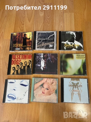 Оригинални дискове с музика, снимка 2 - CD дискове - 51777220