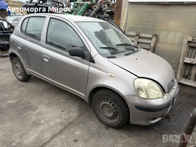Toyota Yaris 1.4 d4d НА ЧАСТИ