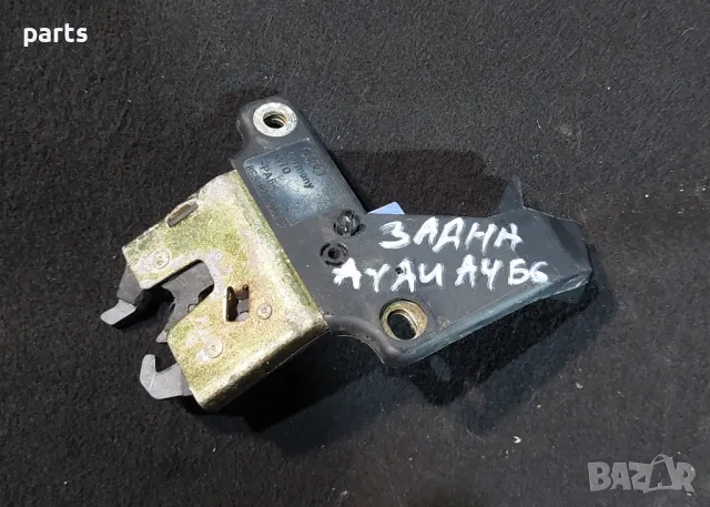 Задна Ключалка Ауди А4 Б6
- 8E5827505, снимка 6 - Части - 48658569