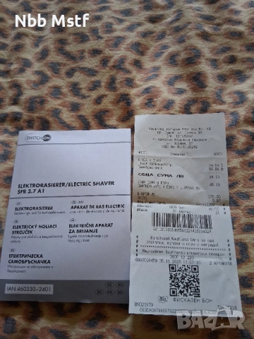 Електрическа самобръсначка, снимка 4 - Електрически самобръсначки - 52377409