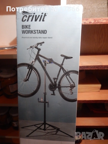 Чисто Нов Bike Work Stand за 29 Евро.