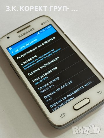 Продавам Samsung S3 Mini, снимка 2 - Samsung - 42671835