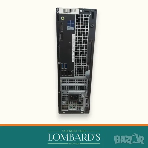 Компютър Dell Optiplex 3040 i5-6400 HDD:500GB 8RAM, N: 537236(1), снимка 3 - Работни компютри - 56021796