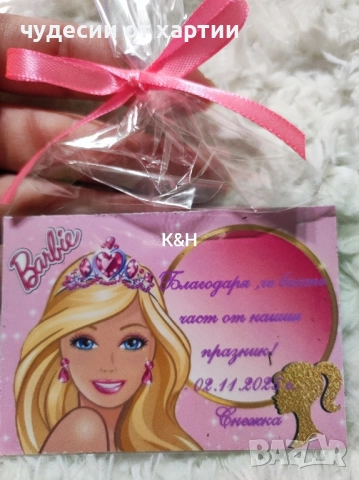 Подаръци за гости за рожден ден на тема Барби, снимка 2 - Други - 51956261