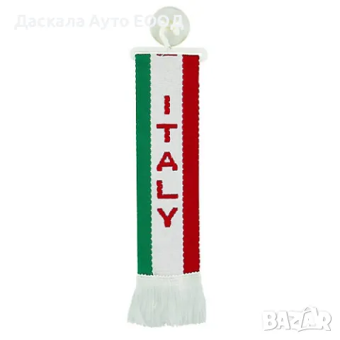 Знаме 5х22 см. ITALY, с вендуза за захващане